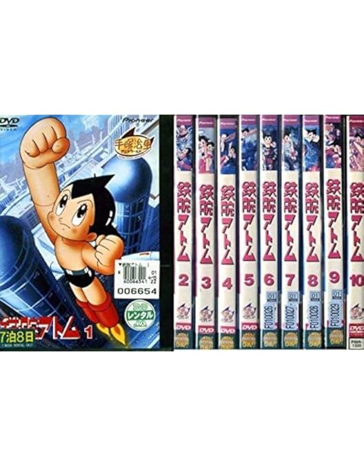 Amazon.co.jp: 鉄腕アトム Complete BOX 1 [DVD] : 手塚治虫: DVD