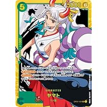 Amazon.co.jp: ONE PIECEカードゲーム OP01-121 ヤマト SEC : おもちゃ