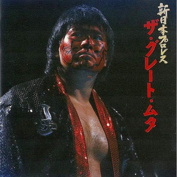 Amazon.co.jp: nWo〜new world order〜: ミュージック