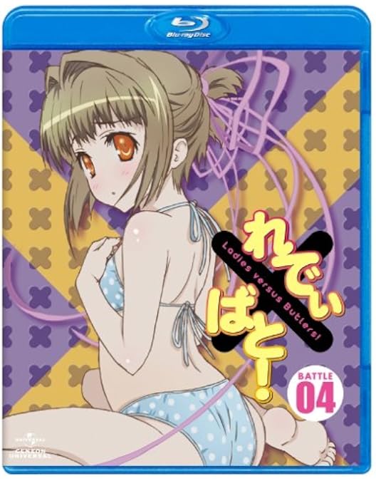 Amazon.co.jp: れでぃ×ばと! 全6巻セット [マーケットプレイス Blu-ray