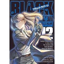 Amazon.co.jp: BLACK LAGOON 1-11 20th ANNIVERSARY BOX ([特装版