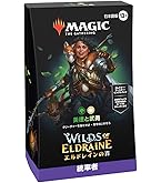 Amazon.co.jp: マジック:ザ・ギャザリング ダスクモーン:戦慄の館 統率