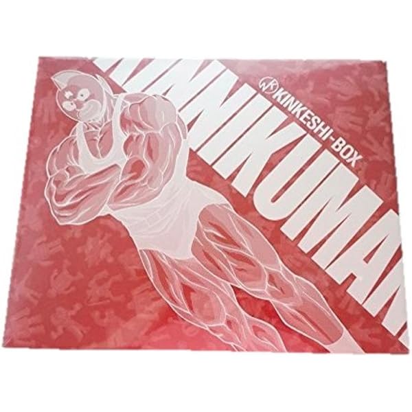 Amazon.co.jp: BANDAI キン肉マン キンケシプレミアムvol.10～繋がり