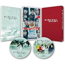 Amazon.co.jp: 単身花日 Blu-ray BOX [Blu-ray] : 重岡大毅, 新木優子