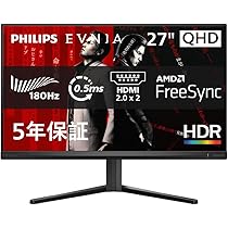 Amazon.co.jp: 【Amazon.co.jp 限定】PHILIPS EVNIA ゲーミング