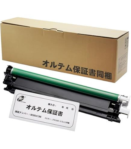 Amazon | キヤノン Canon ドラムカートリッジ053 CRG-053DRM