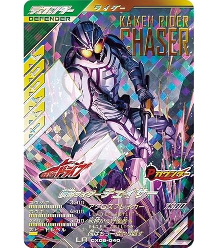 Amazon.co.jp: 【SECRET】BSC43-CX01 ［ずっと一緒に］レイ・オーバ