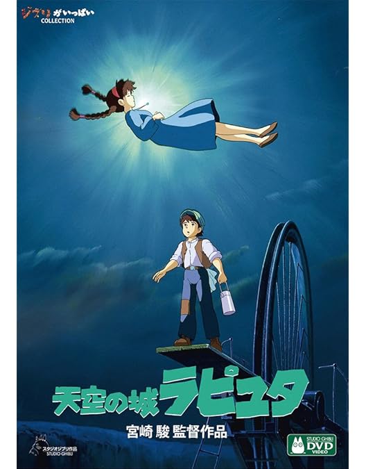 Amazon.co.jp: 紅の豚 [DVD] : 宮崎駿: DVD