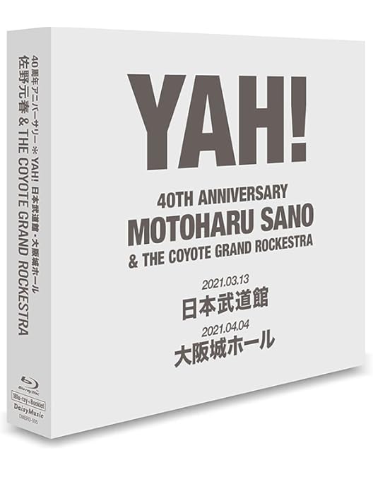 Amazon.co.jp: 佐野元春 & THE COYOTE GRAND ROCKESTRA - 35TH