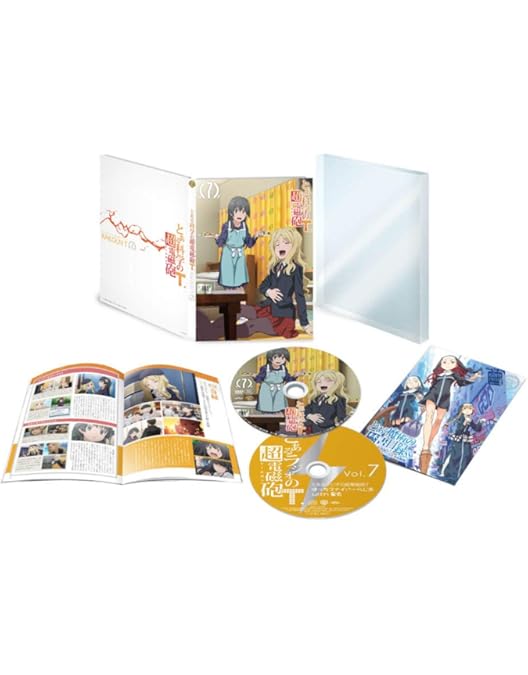 Amazon.co.jp: とある科学の超電磁砲T Vol.8(初回仕様版)(特典ラジオCD