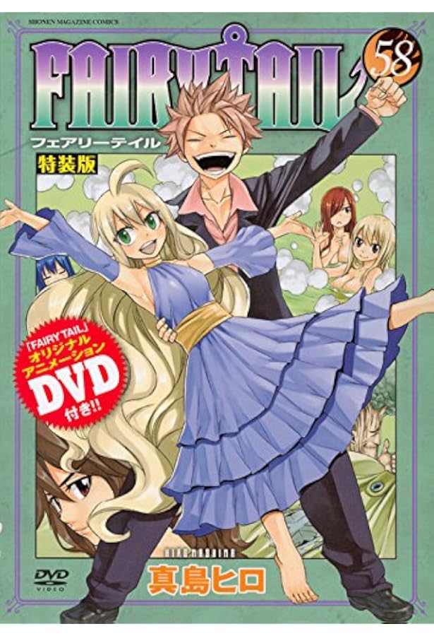 FAIRY TAIL(35) (少年マガジンコミックス) | 真島 ヒロ |本 | 通販