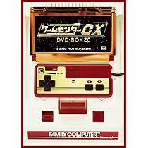 Amazon.co.jp: ゲームセンターCX DVD-BOX20 [DVD] : 有野晋哉(よゐこ): DVD