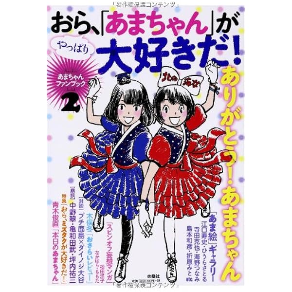 Amazon.co.jp: 連続テレビ小説 あまちゃん 完全版 ブルーレイBOX 全3巻