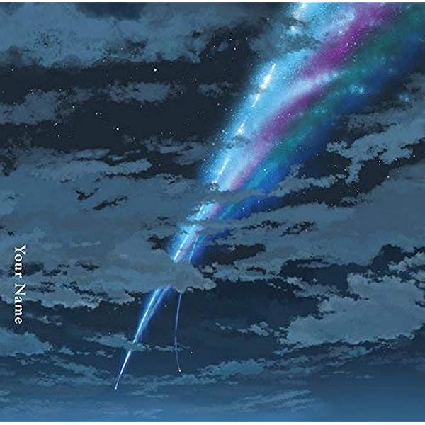 Amazon | すずめの戸締まり | RADWIMPS | アニメ | ミュージック