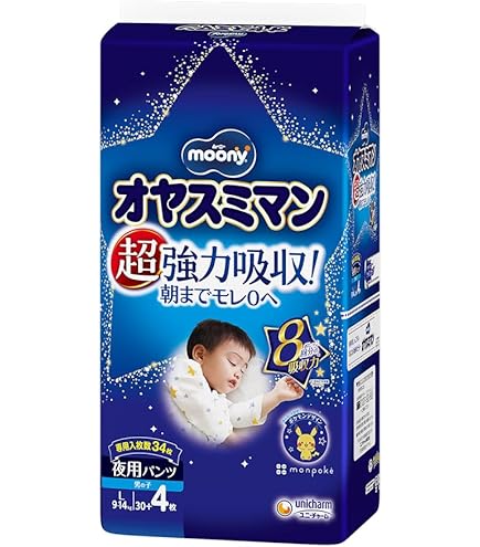 Amazon | ピジョン おしっこ吸収ライナー 45枚入【3個セット