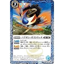 Amazon.co.jp: バトルスピリッツ 走嵐の契約神フラカン（契約Xレア