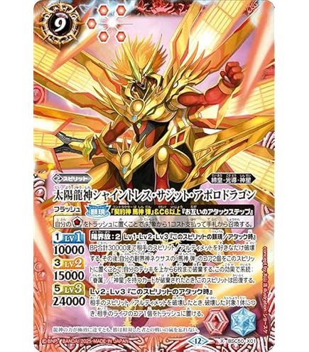 Amazon | バトルスピリッツ/【BSC30】BSC21-X03 剣聖姫ツル X | トレカ