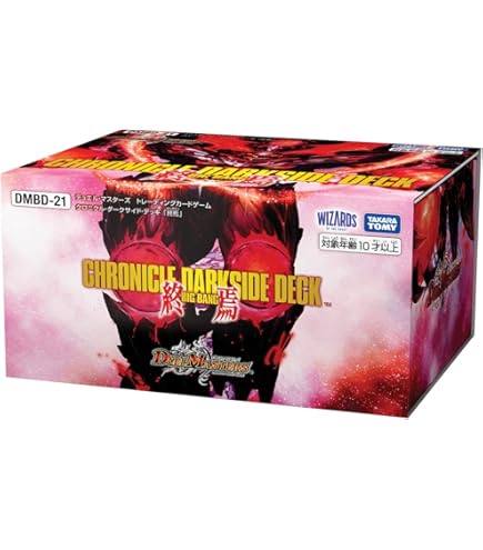 Amazon | デュエル・マスターズ TCG DMBD-15 レジェンドスーパーデッキ