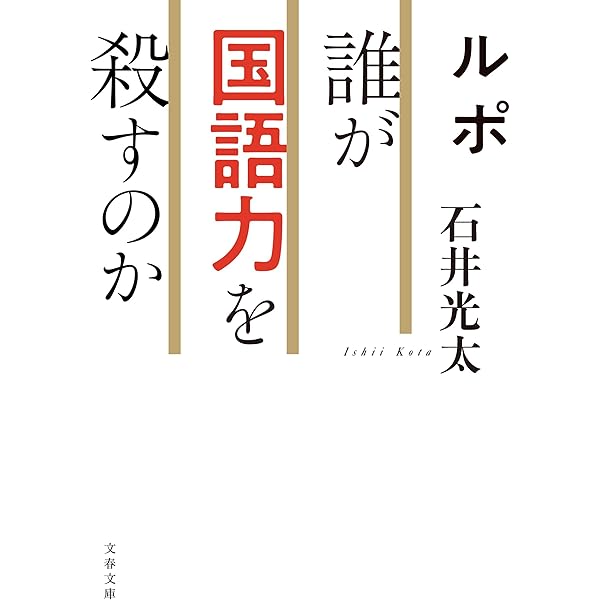 Amazon.co.jp: 新釈古事記伝全7巻 : 阿部國治: 本