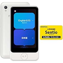 Amazon.co.jp: POCKETALK ポケトーク S2 ホワイト 通信SIM内蔵 世界170