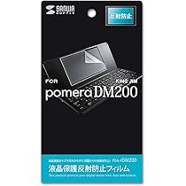Amazon | キングジム(Kingjim) デジタルメモ ポメラ 黒 DM200クロ 本体