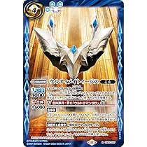 Amazon.co.jp: バトルスピリッツ ウルトラマンノア（XXレア