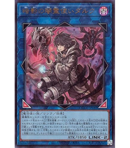 Amazon.co.jp: 遊戯王カード 照耀の光霊使いライナ(ウルトラレア