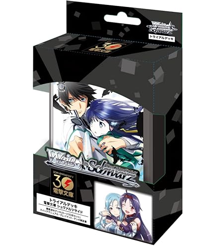 Amazon.co.jp: ヴァイスシュヴァルツ トライアルデッキ 角川スニーカー