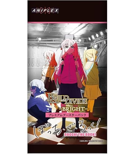 Amazon.co.jp: プレイマットコレクション 「ぼっち・ざ・ろっく!」vol