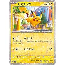 Amazon.co.jp: ポケモンカードゲームSV sv4a ハイクラスパック