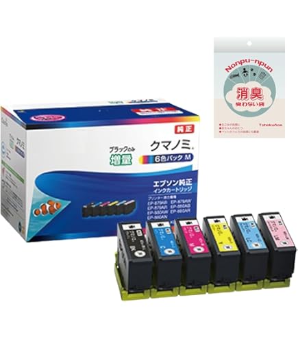 Amazon.co.jp: エプソン インクカートリッジ クマノミ6色パック 増量