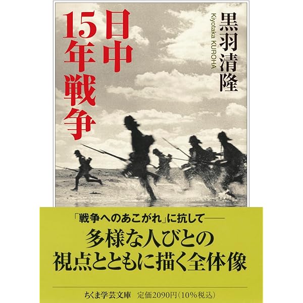 Amazon.co.jp: JAPANESE DANDY ジャパニーズダンディー : 河合正人