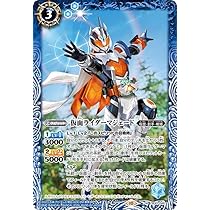 Amazon.co.jp: バトルスピリッツ 仮面ライダーファイヤーガッチャード