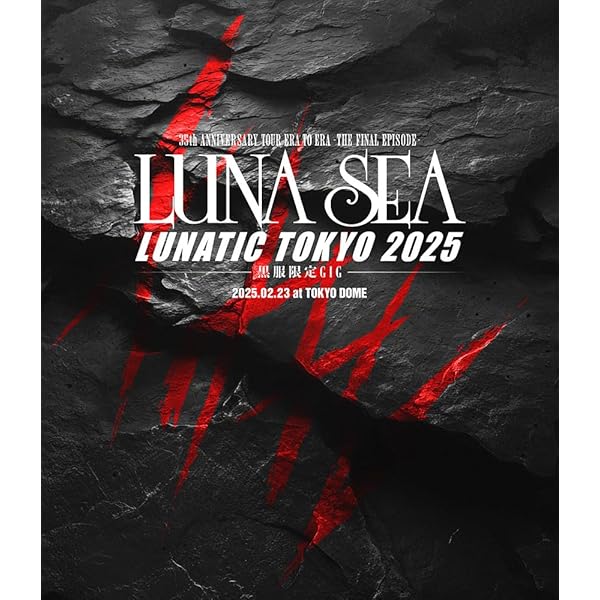 LUNA SEA 栄光へのプロローグ | 吹上 流一郎 |本 | 通販 | Amazon