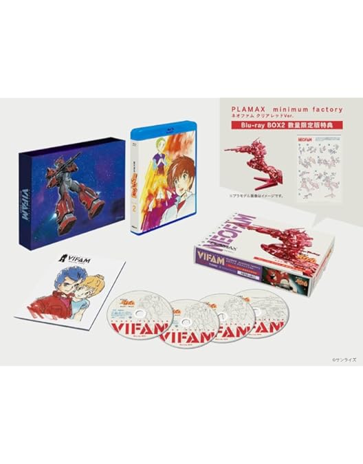 Amazon.co.jp: 銀河漂流バイファム Blu-ray BOX 1 数量限定版 [Blu-ray