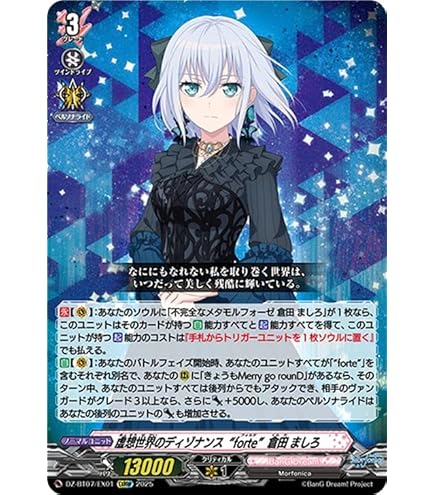 Amazon.co.jp: ヴァンガード 零騎転生 目立ちたがりのムードメーカー