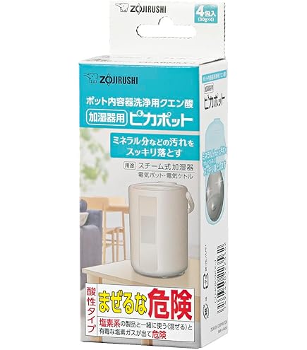 Amazon.co.jp: 象印マホービン 加湿器 スチーム式 3.0L グレー EE-DE35
