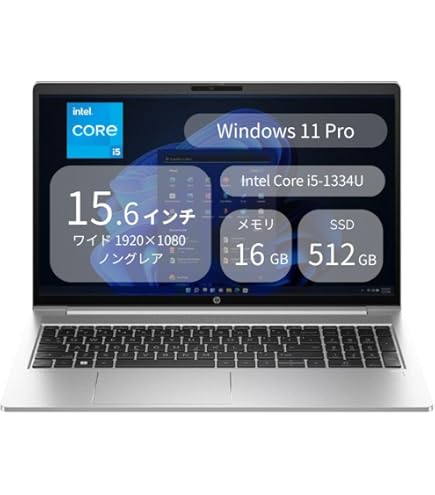 Amazon.co.jp: HP ProBook 455 G10 15.6インチノートブック - フルHD