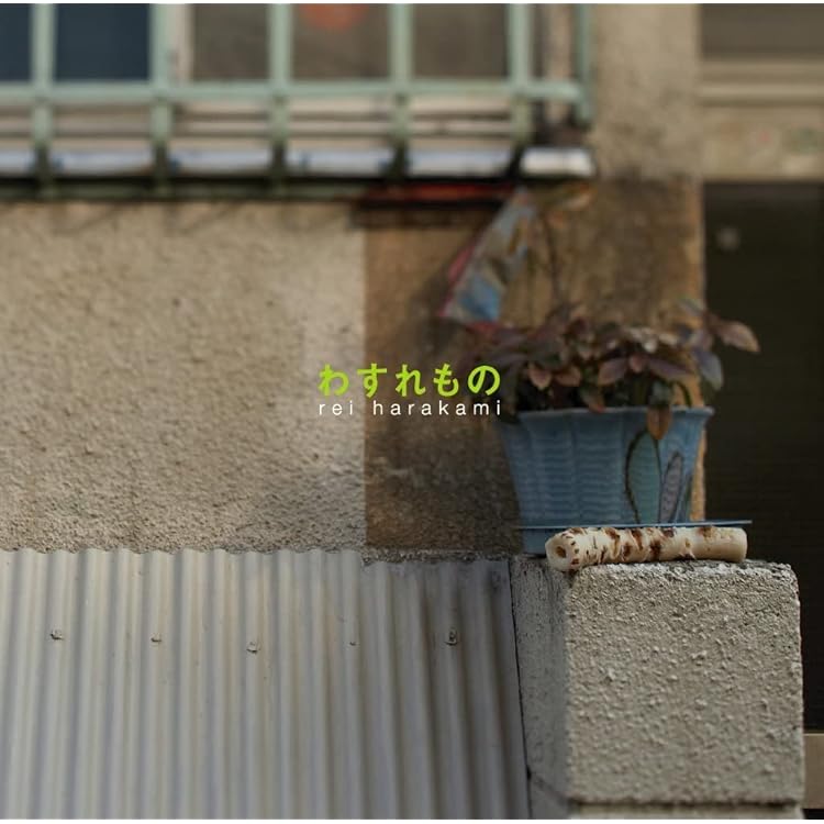 Amazon.co.jp: あさげ - selected re-mix & re-arrangement works / 1