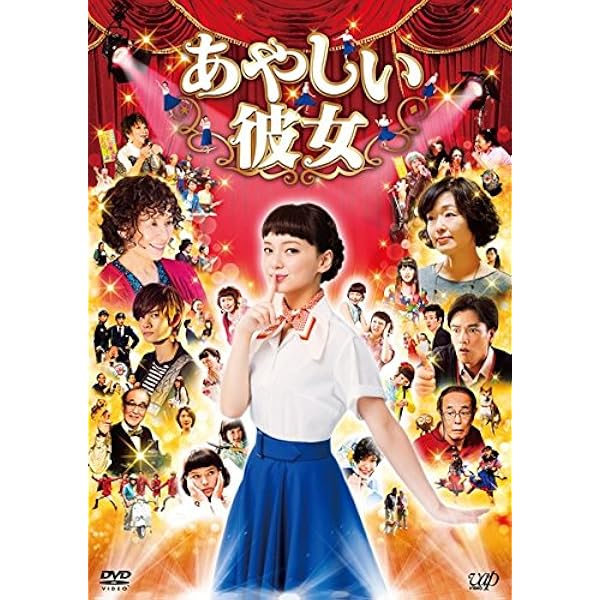 Amazon.co.jp: マエストロ! [DVD] : 松坂桃李, miwa, 西田敏行, 古舘