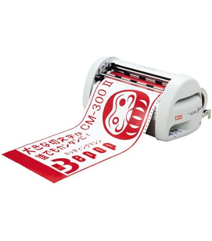 げん MAXビーポップ7点 げん MAXビーポップ7点 げん MAXビーポップ7点 げん