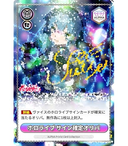 Amazon.co.jp: hololive OFFICIAL CARD GAME エリートスパーク 戌神