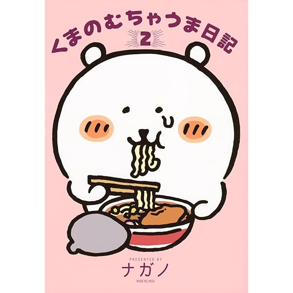 ナガノ展 原画集 NAGANO EXHIBITION COMPLETE WORKS | ナガノ |本