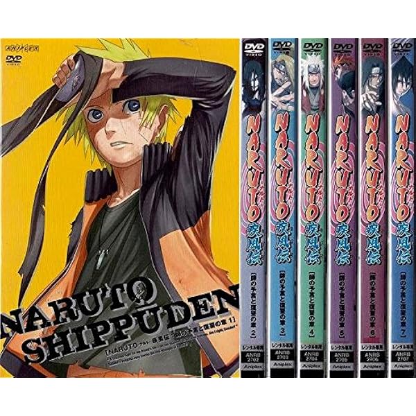 Amazon.co.jp: NARUTO 疾風伝 風影奪還の章 全8巻セット [レンタル落ち