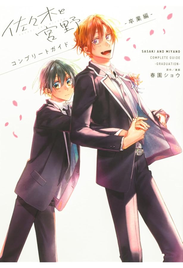 Amazon.co.jp: Candy - 春園ショウアートコレクション : 春園ショウ: 本