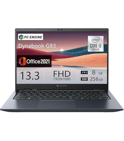 Amazon.co.jp: ダイナブック dynabook G83/FP A6G7FPF2D511 Core i5