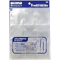 Amazon | エポック社 トレーディングカードバインダー H310mm×W271mm