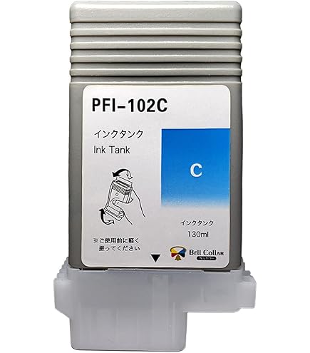 Amazon.co.jp: Canon 2X PFI-102MBK 顔料マットブラックインクタンク