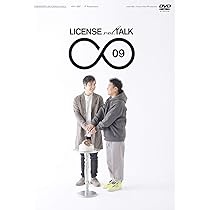 Amazon.co.jp: LICENSE vol.TALK ∞10 [DVD] : ライセンス: DVD