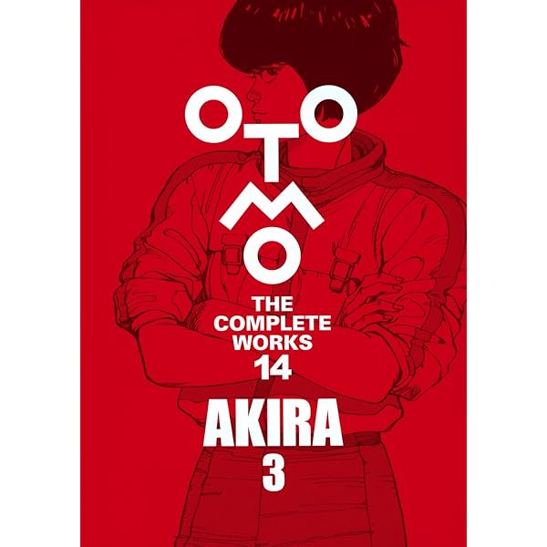 AKIRA 1 (OTOMO THE COMPLETE WORKS) | 大友 克洋 |本 | 通販 | Amazon